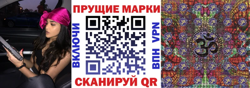Марки N-bome 1,8мг  Переславль-Залесский 