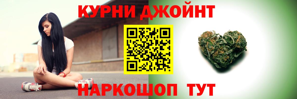 Конопля тримм  Канабис SATIVA & INDICA  Вход с VPN  Канабис гибрид  Переславль-Залесский 